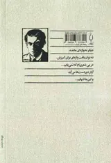 مترسگ